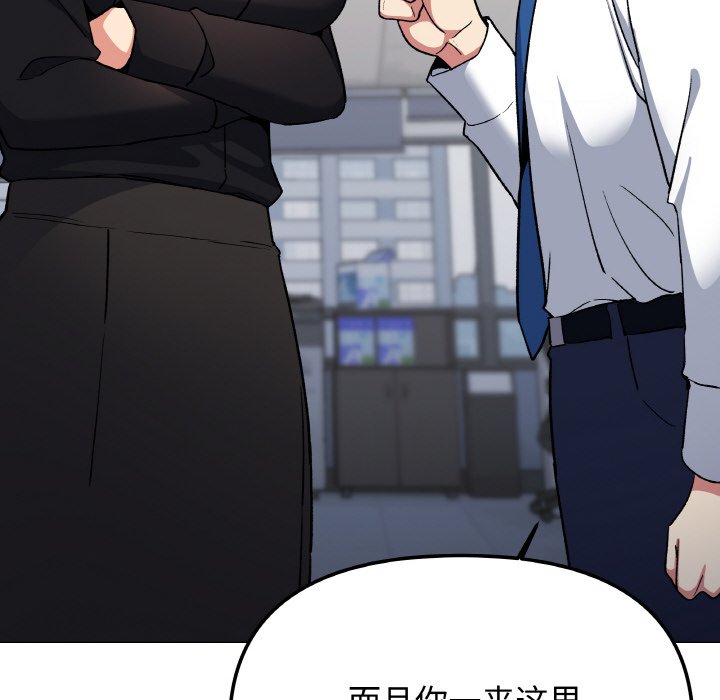 第39话 第 154 页