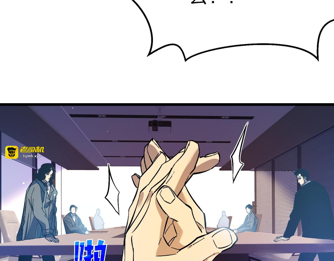 第12话 隐藏任务完成！获得潮汐符咒 第 189 页