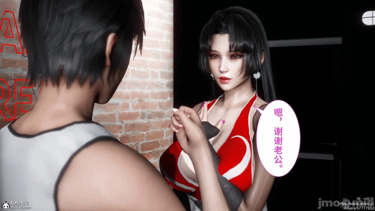 第一话 第 38 页