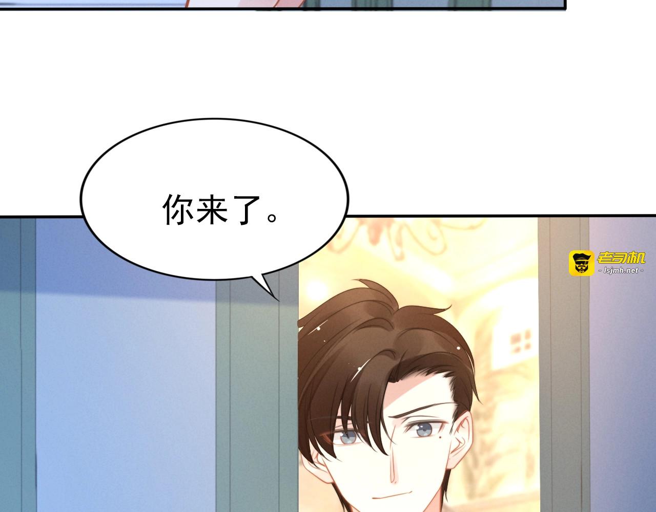 第110话 替他擦身 第 67 页