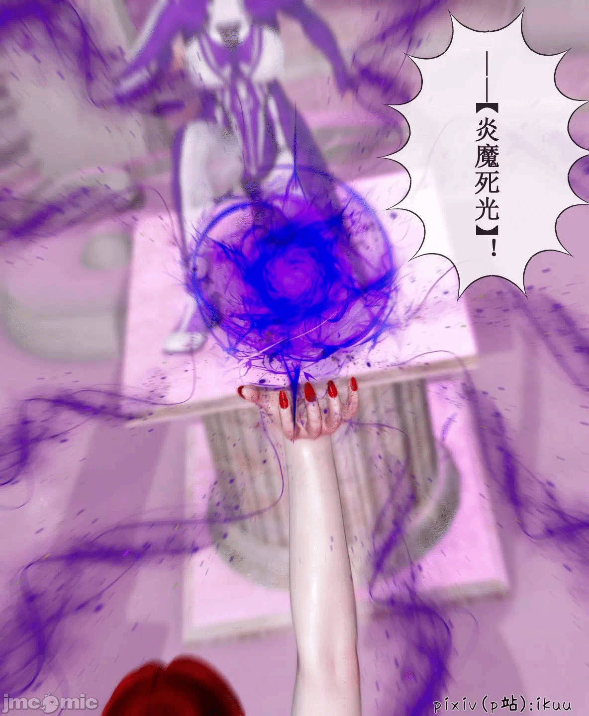 第一话 第 1687 页