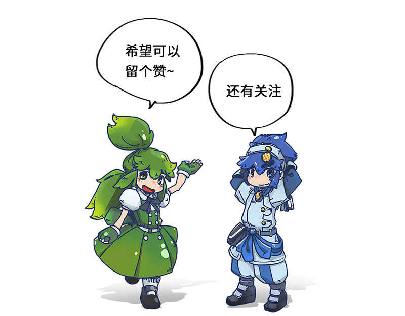第36话 痛苦 第 84 页