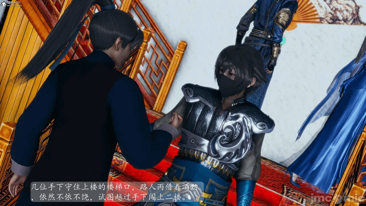 [3D]天玄神魔录01-12 第一话 - 331