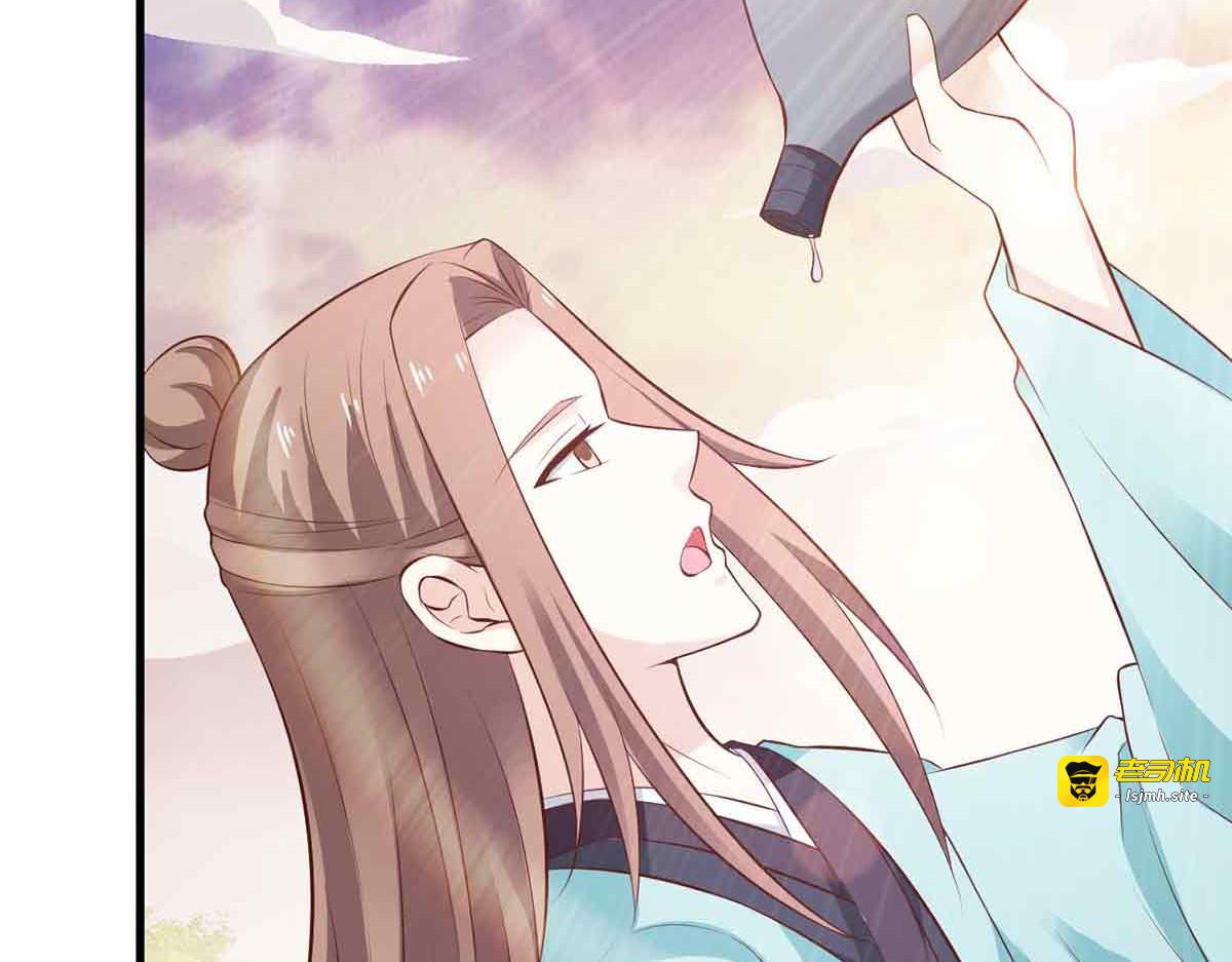第103话 第 53 页
