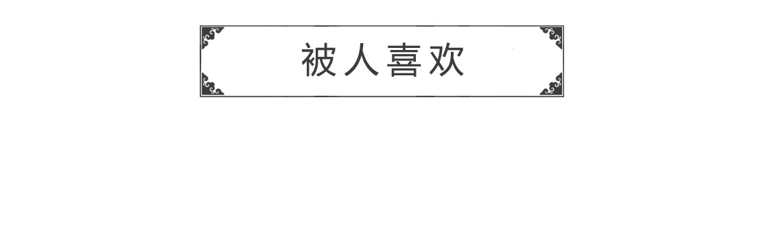 媒人 第 12 页