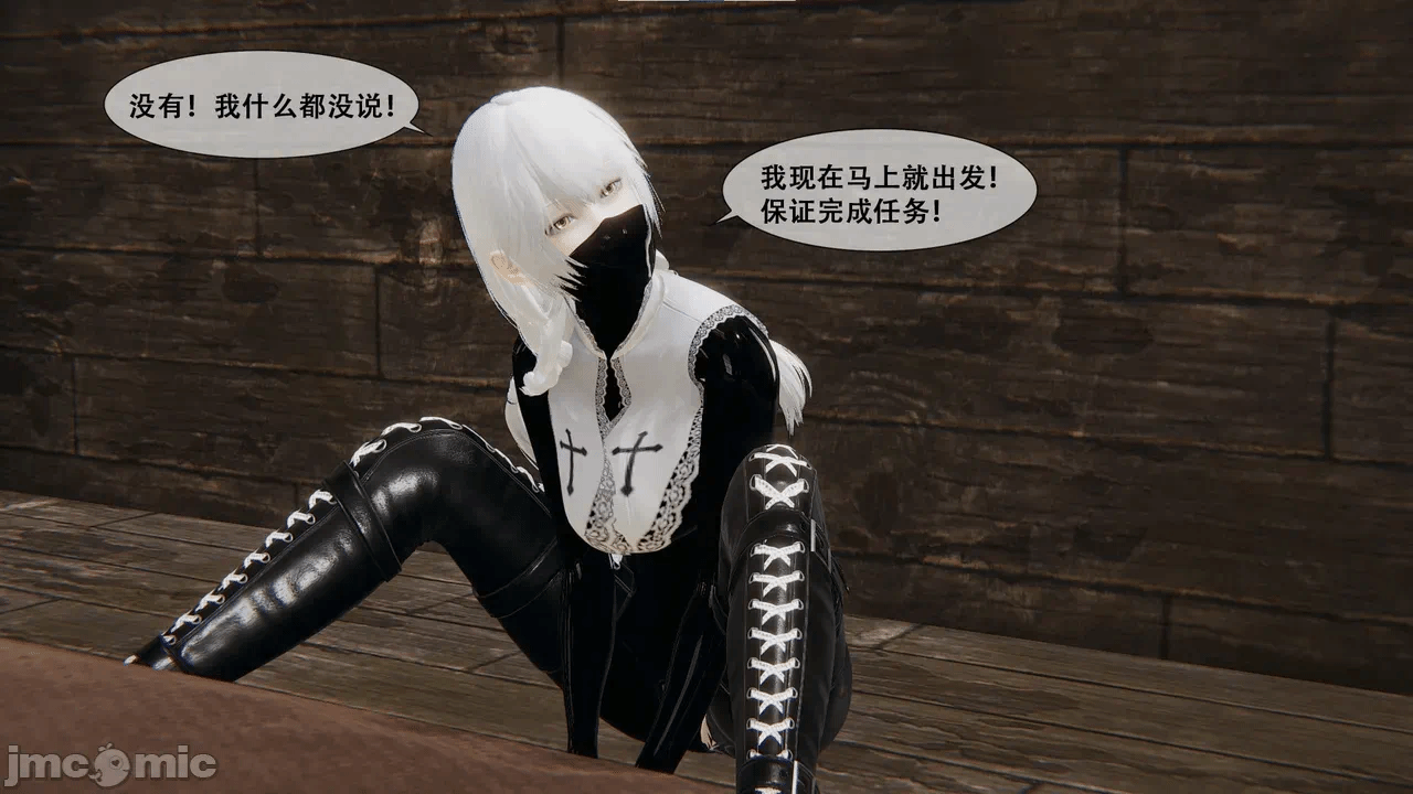 第一话 第 138 页