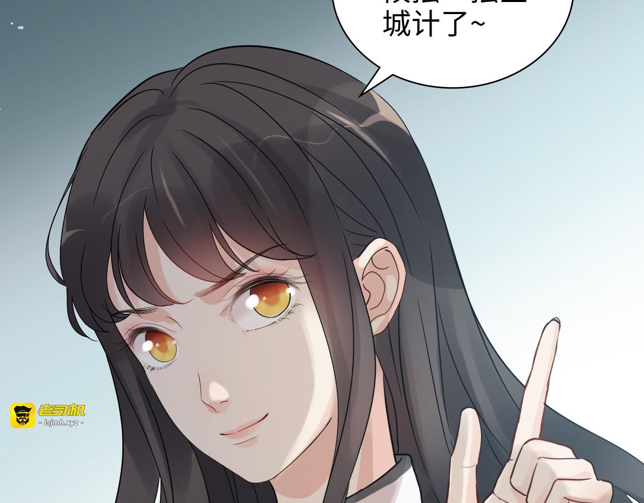 第453话 上演空城计 第 69 页
