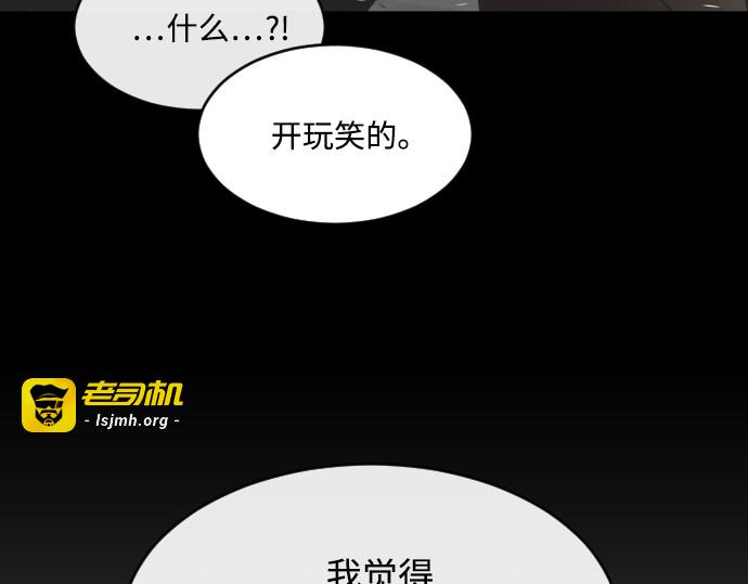 第34话 第 169 页