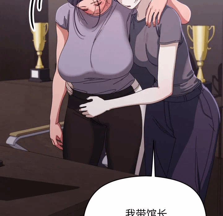 第18话 第 136 页