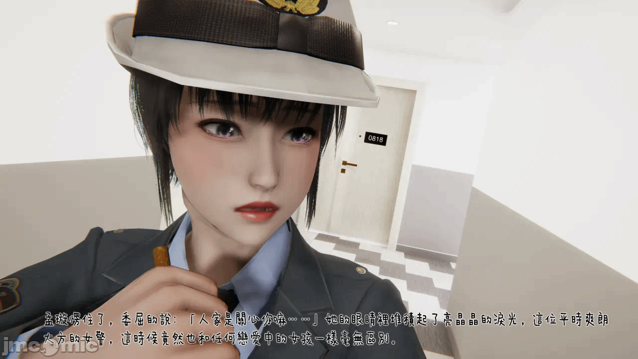 第一话 第 6 页