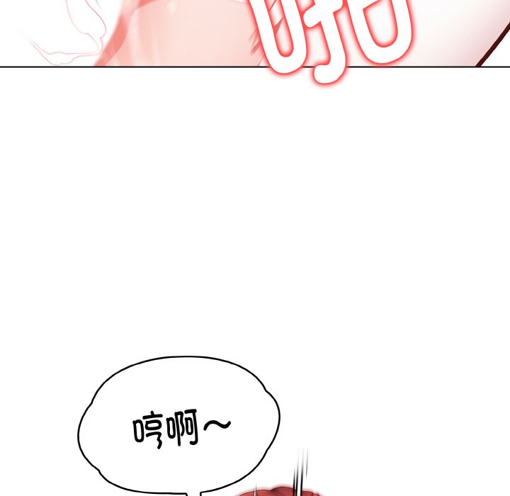 第5话 第 102 页