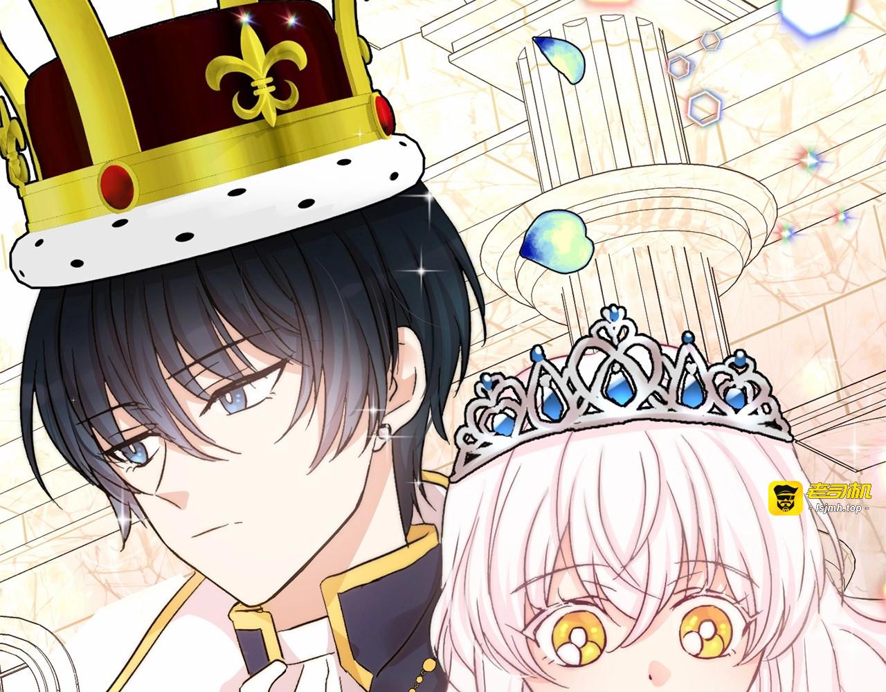 第25话 当众戏弄我… 第 131 页