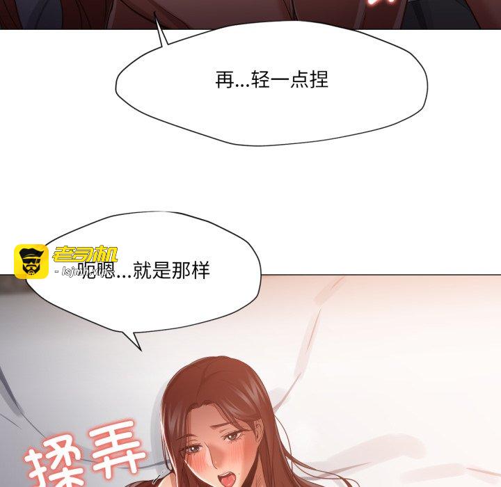 第21话 第 29 页