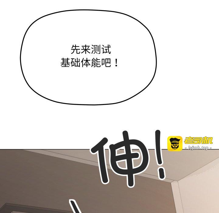 第61话 第 69 页