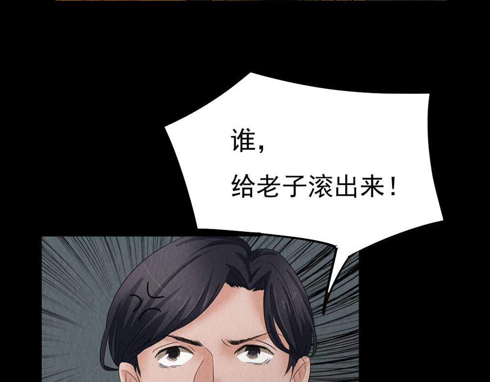 第28话 对决 第 14 页