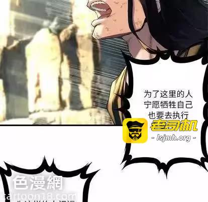 第58话 第 61 页