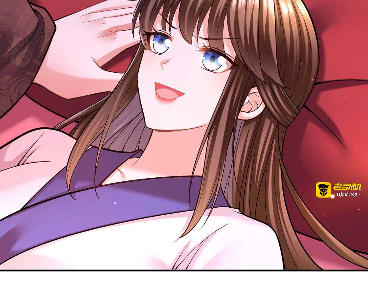 第110话 嘴硬 第 73 页