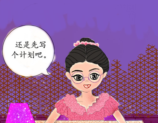 第三话 万物皆爱吸猫 第 18 页
