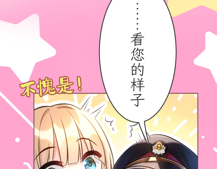 第十一话 第 98 页