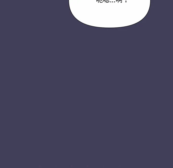 第17话 第 134 页
