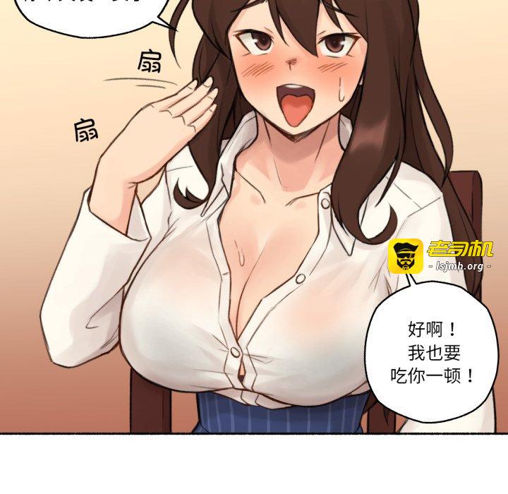 第11话 第 71 页