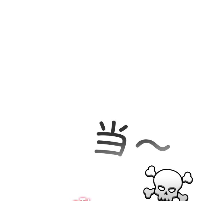 第37话 第 36 页
