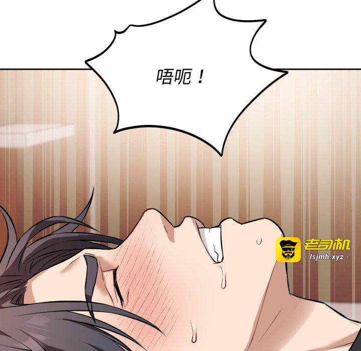 第19话 第 121 页