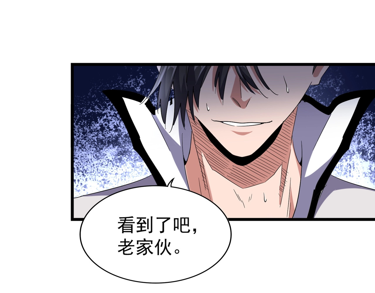 第174话 一掌干坤金丹成！ 第 68 页