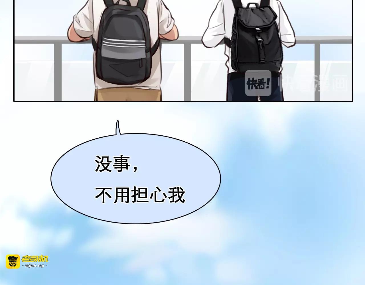 第10话 真与假 第 77 页