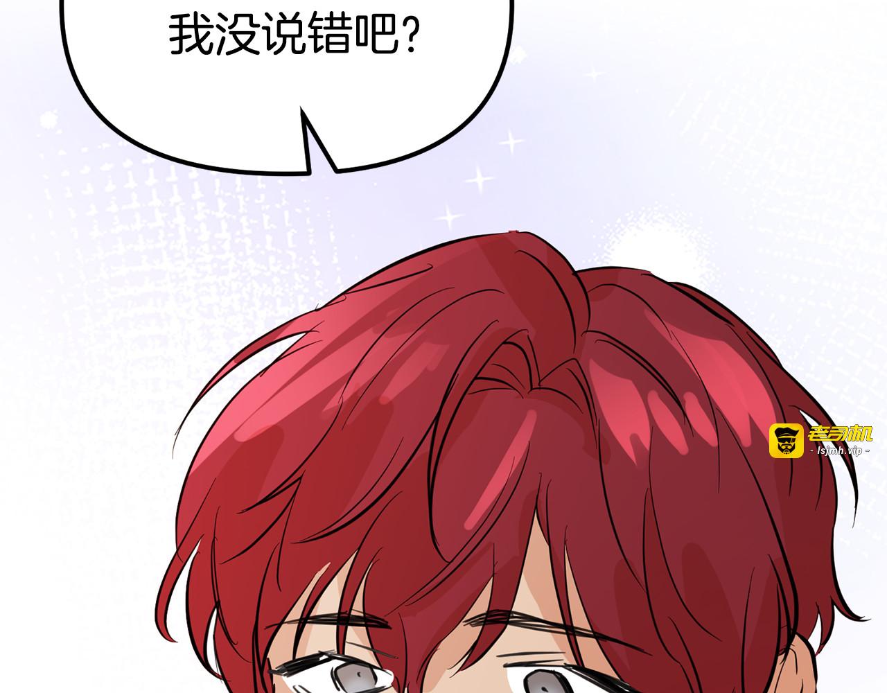 第38话 激烈的格斗 第 155 页