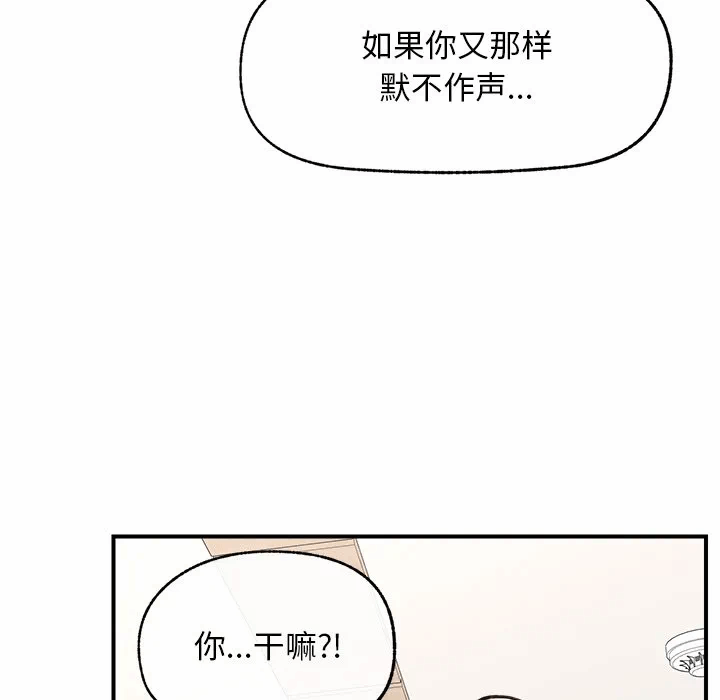 第8话 第 58 页