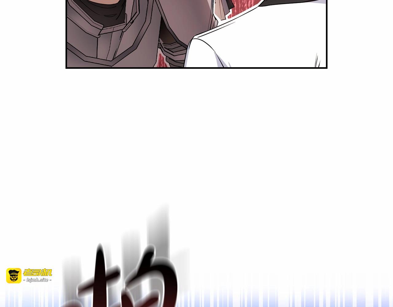 第23话 大少爷吃醋？ 第 177 页