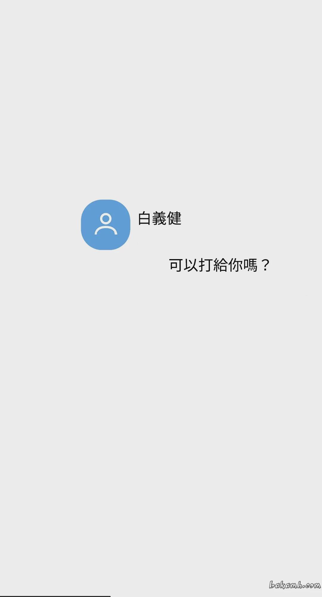第15话 第 37 页