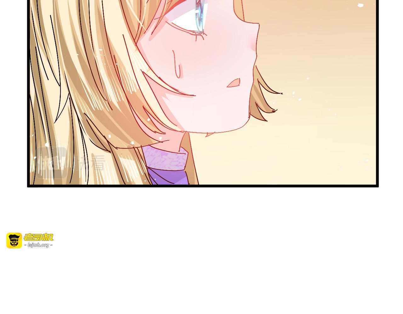第95话 偷袭？！ 第 57 页