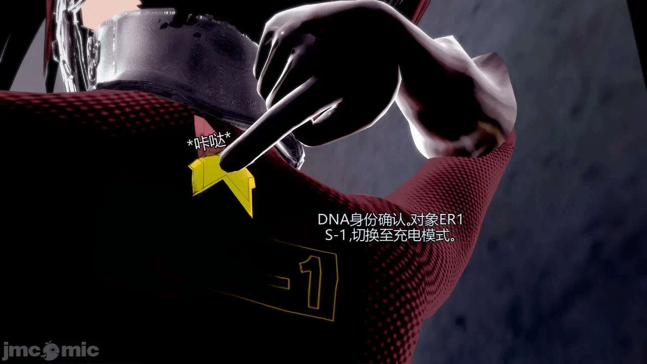 [DarkFlame]_Eris'_Betrayal 第一话 - 42
