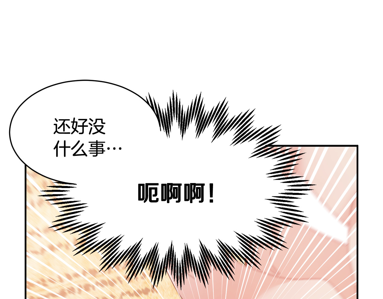 第107话 送信 第 52 页