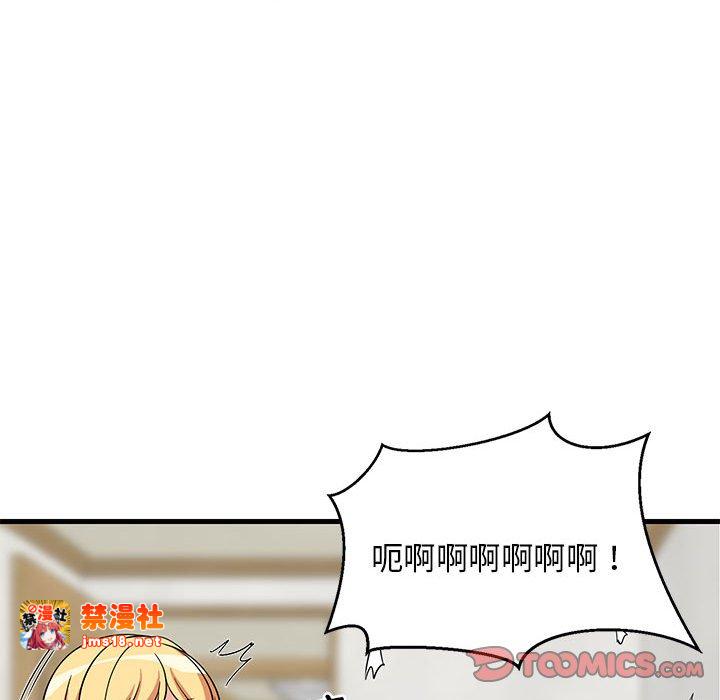 第37话 第 147 页