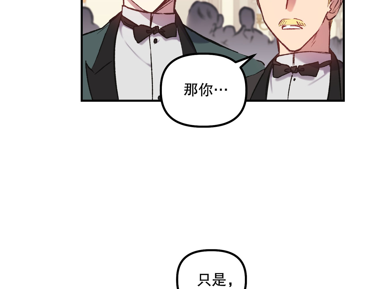 第 6话 第 98 页