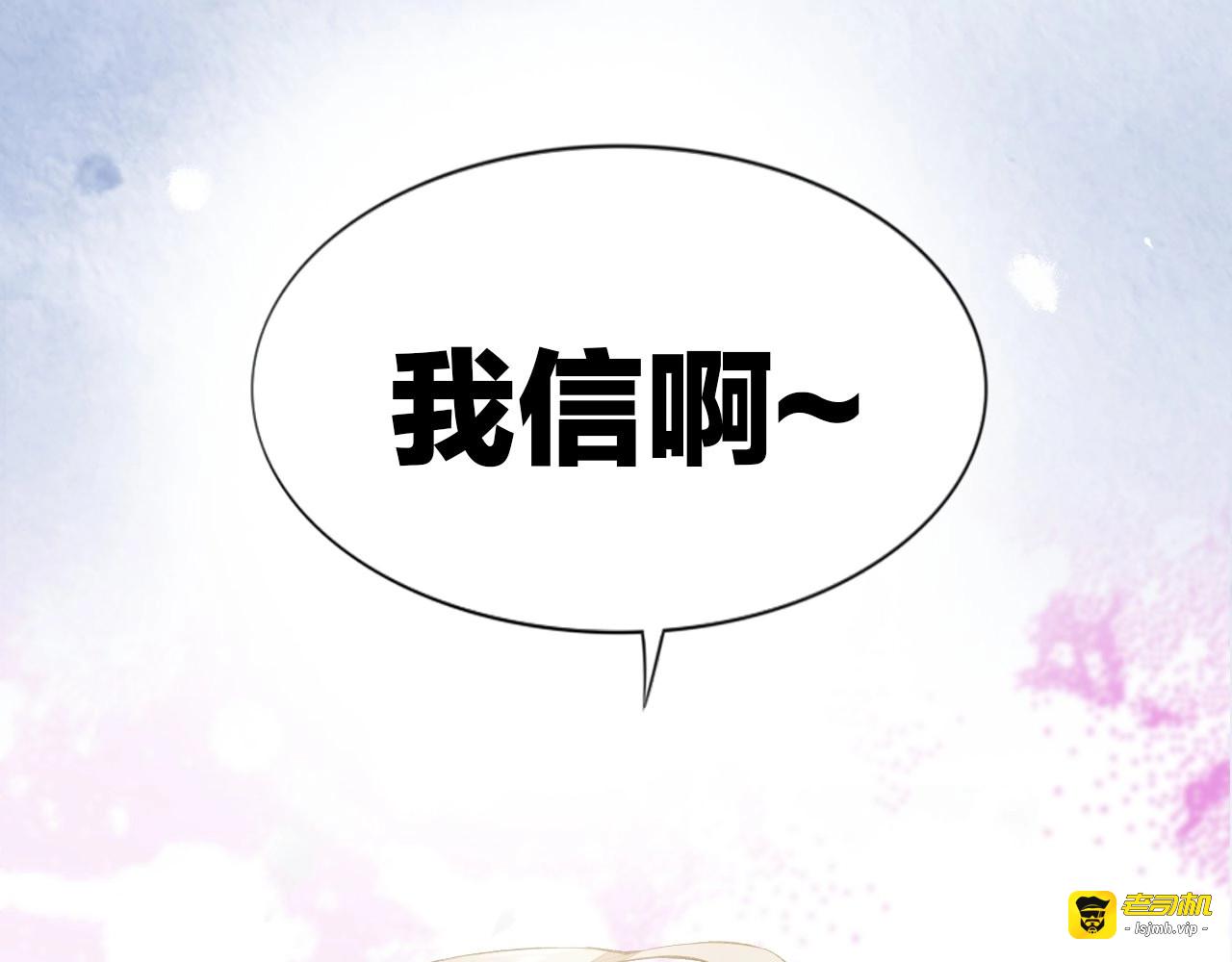 新作序章  回到黎明前 第 5 页