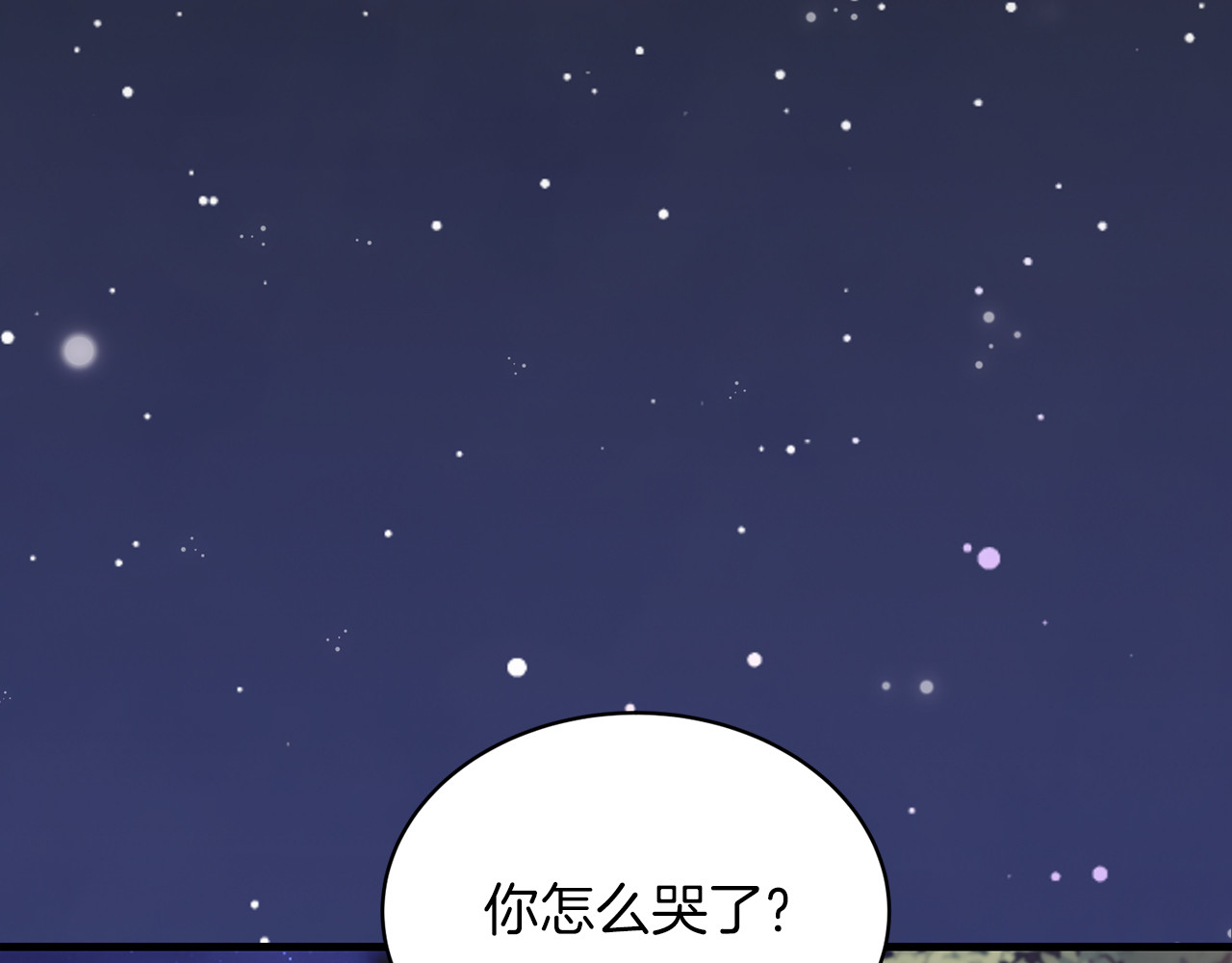 第105话 第 112 页