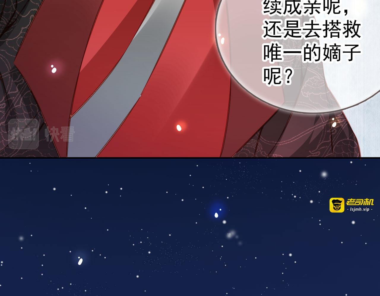 108 成亲 第 57 页