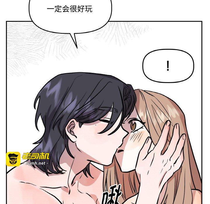第23话 第 35 页
