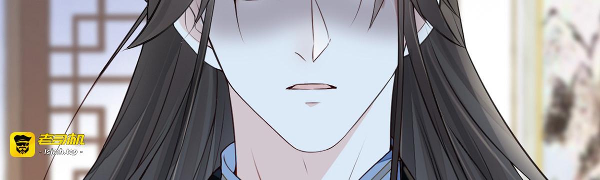 第62话 茶艺大师？ 第 45 页