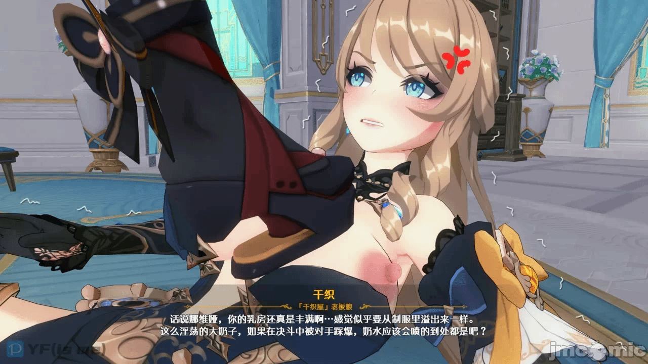 第一话 第 206 页