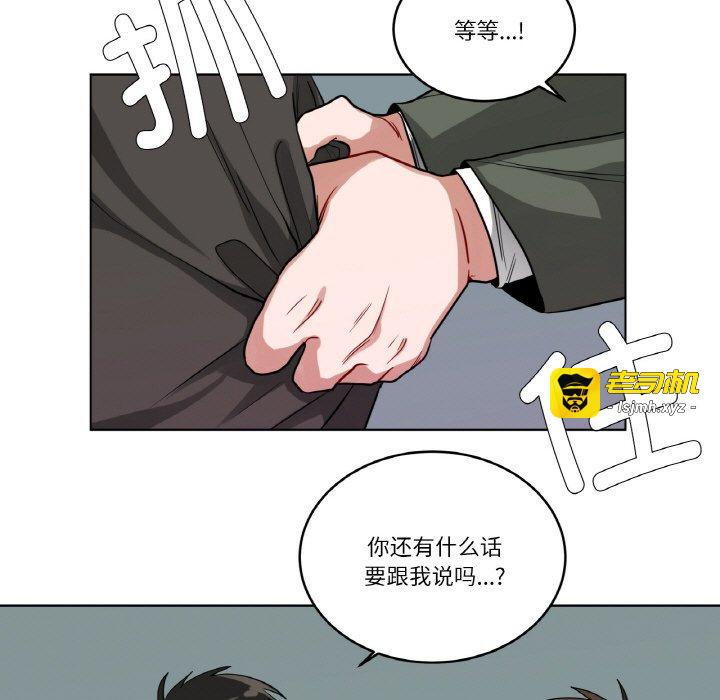 第33话 第 59 页