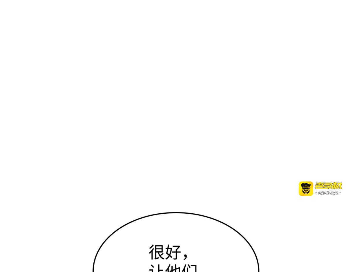 未知者 第 39 页