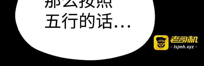 第37话 第 443 页