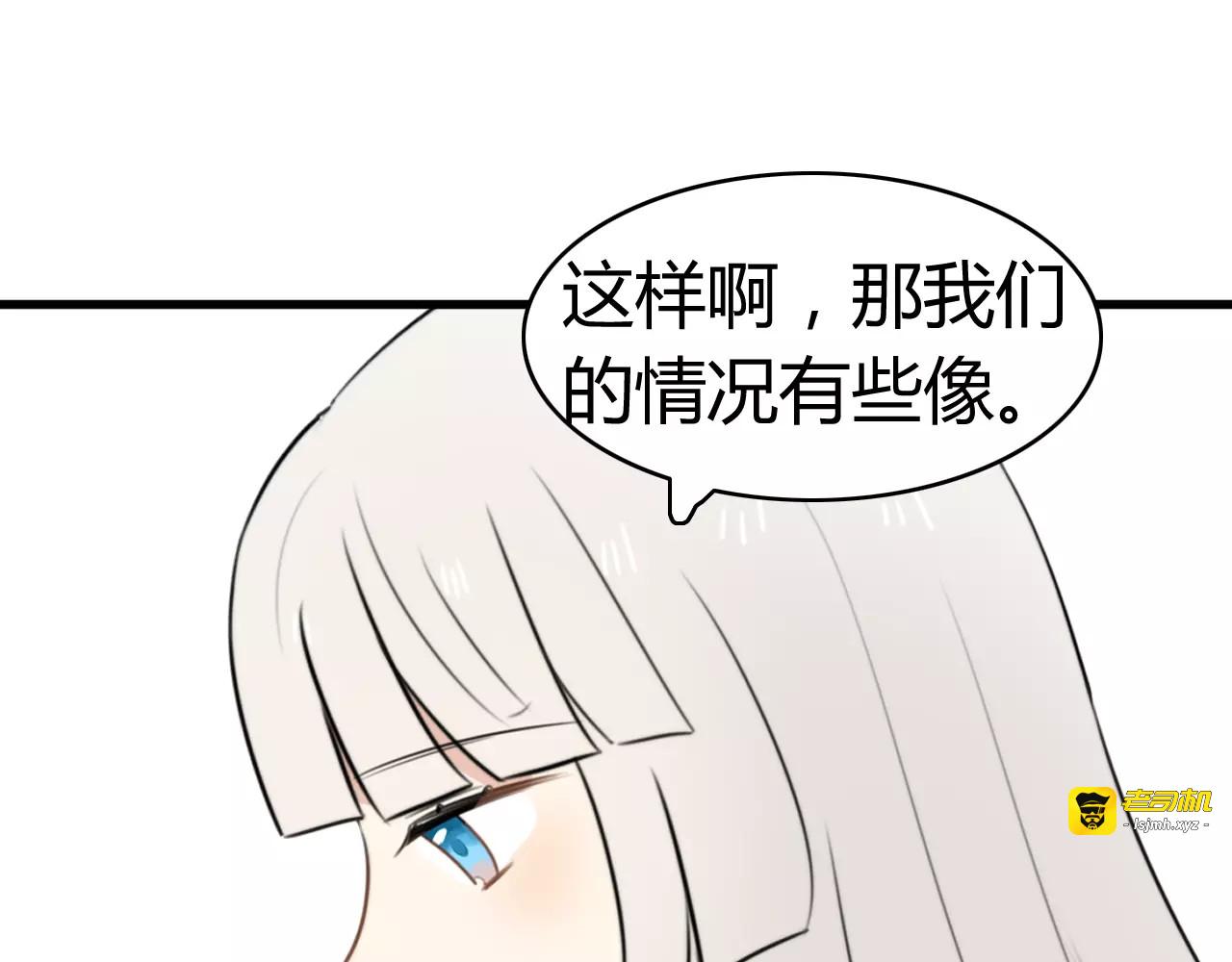 第24话 狮子弟弟（二） 第 63 页