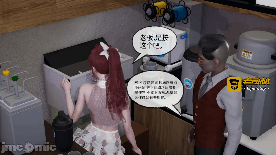 第一话 第 55 页