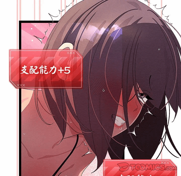 第29话 第 129 页